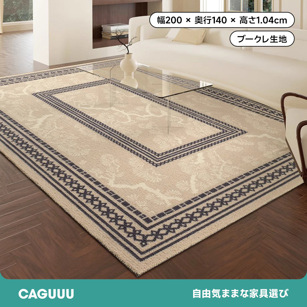 Royal 高級ニュージーランド産ウールラグ