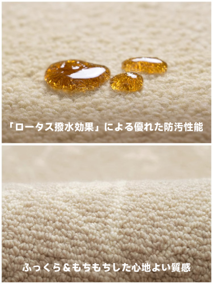 Rose 高級ニュージーランド産ウールラグ