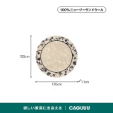 Rose 高級ニュージーランド産ウールラグ - Thumbnail 8