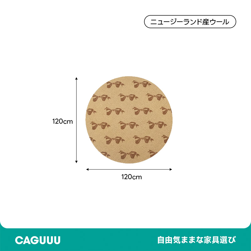 Valentine 高級ニュージーランド産ウールラグ