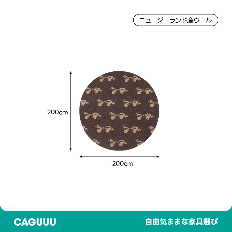 Valentine 高級ニュージーランド産ウールラグ