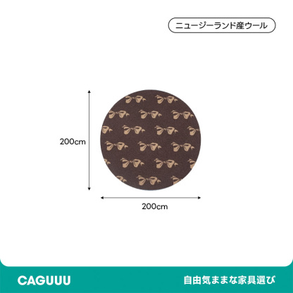 Valentine 高級ニュージーランド産ウールラグ