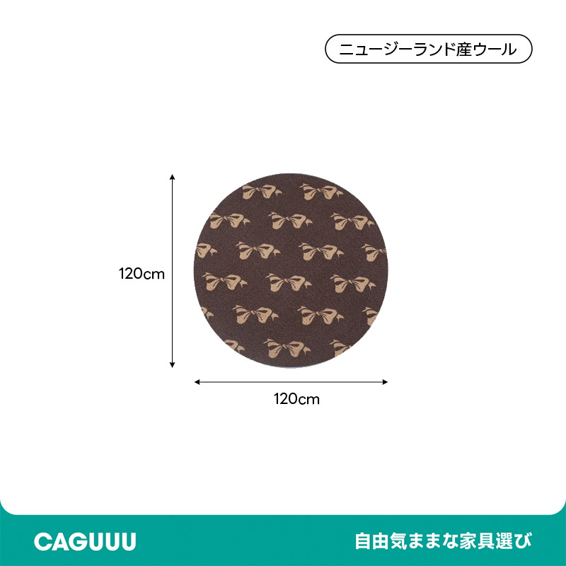 Valentine 高級ニュージーランド産ウールラグ