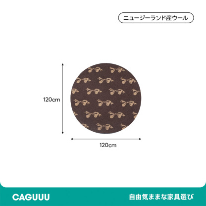 Valentine 高級ニュージーランド産ウールラグ