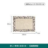 Rose 高級ニュージーランド産ウールラグ - Thumbnail 14