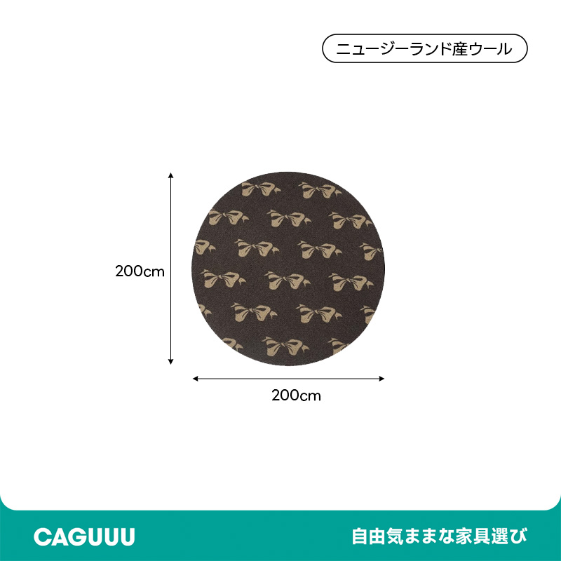 Valentine 高級ニュージーランド産ウールラグ