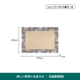 Opera 高級ニュージーランド産ウールラグ - Thumbnail 9