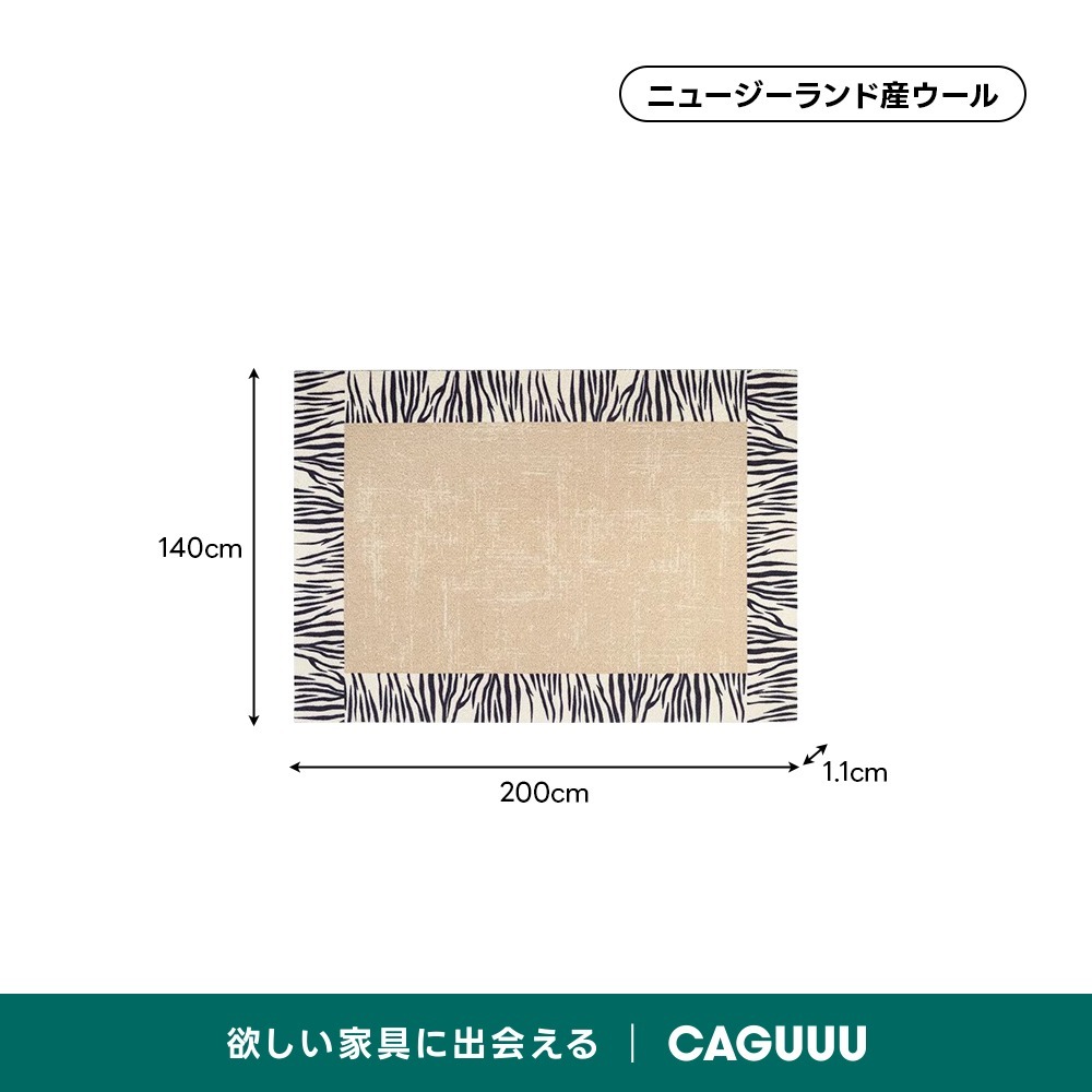 ベージュ
