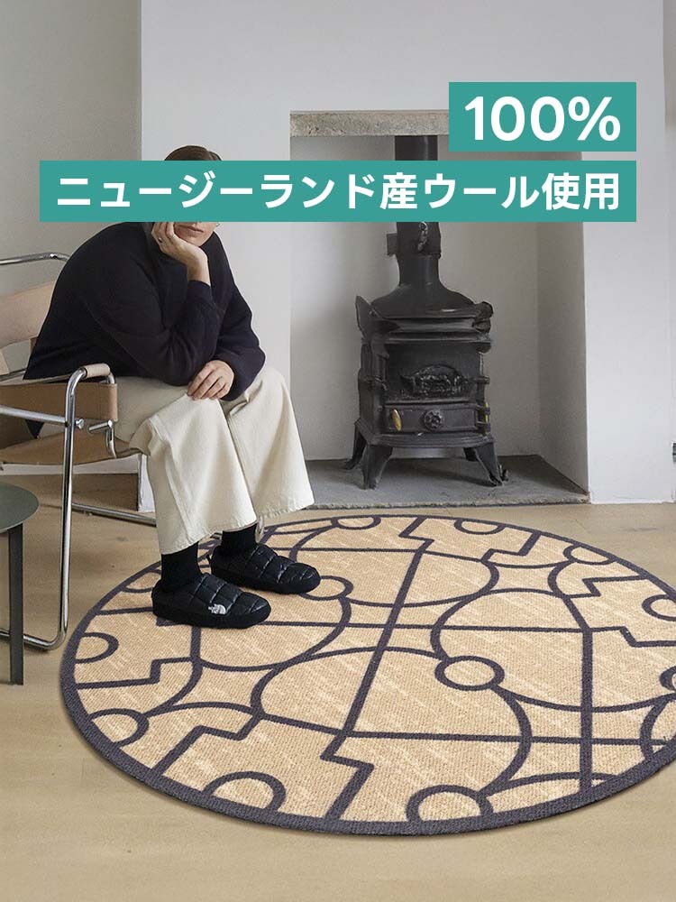 Eden 高級ニュージーランド産ウールラグ