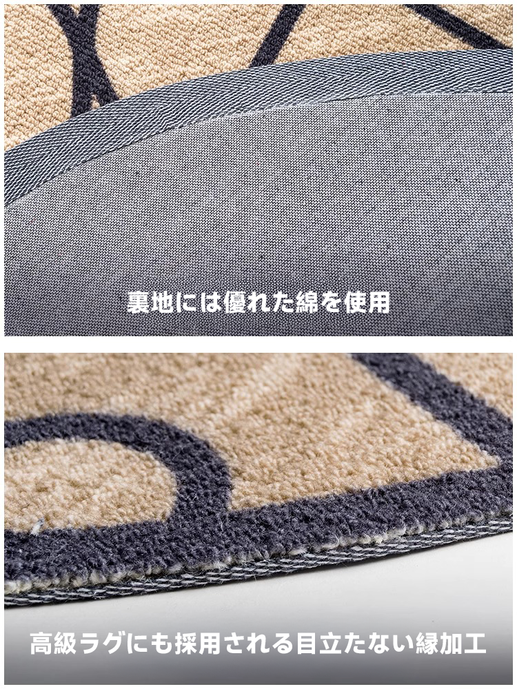 Eden 高級ニュージーランド産ウールラグ