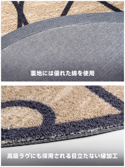 Eden 高級ニュージーランド産ウールラグ
