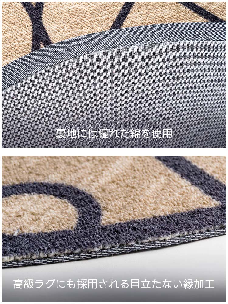 Eden 高級ニュージーランド産ウールラグ