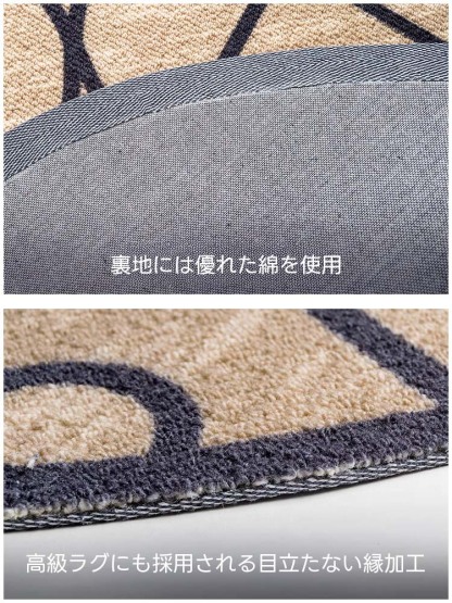 Eden 高級ニュージーランド産ウールラグ