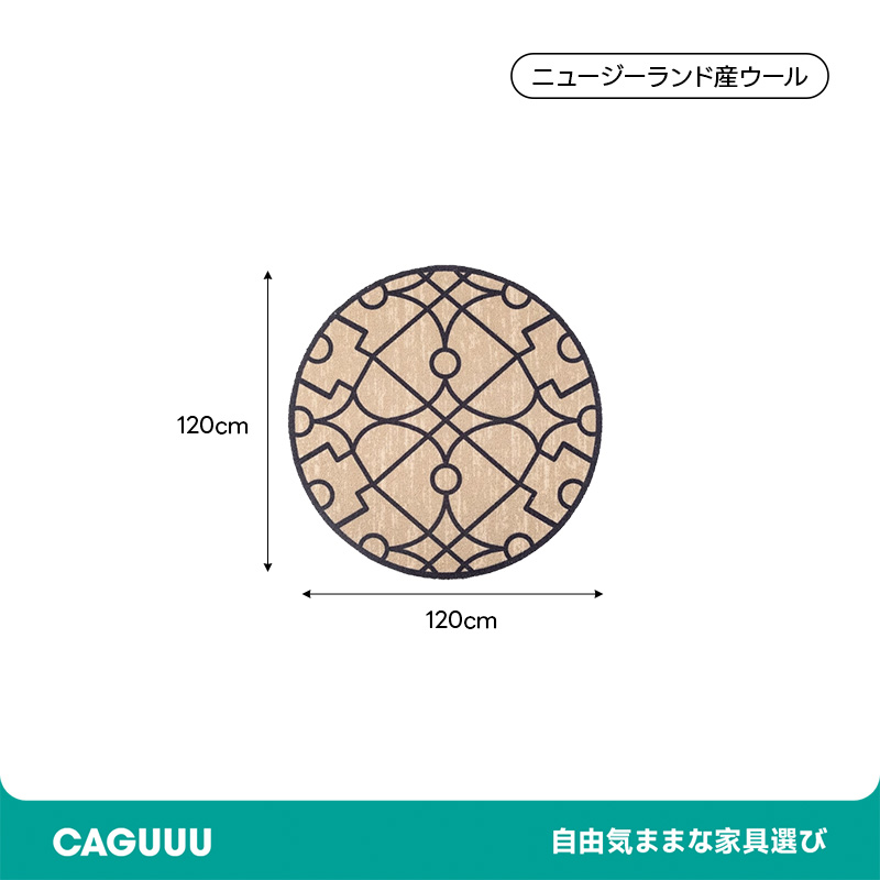 Eden 高級ニュージーランド産ウールラグ