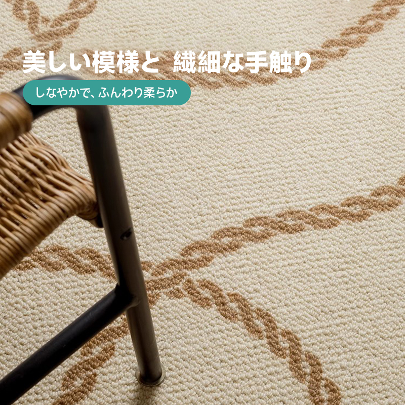 Wheat 高級ニュージーランド産ウールラグ