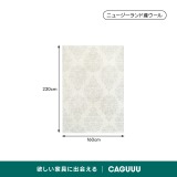 Versailles 高級ニュージーランド産ウールラグ - Thumbnail 14