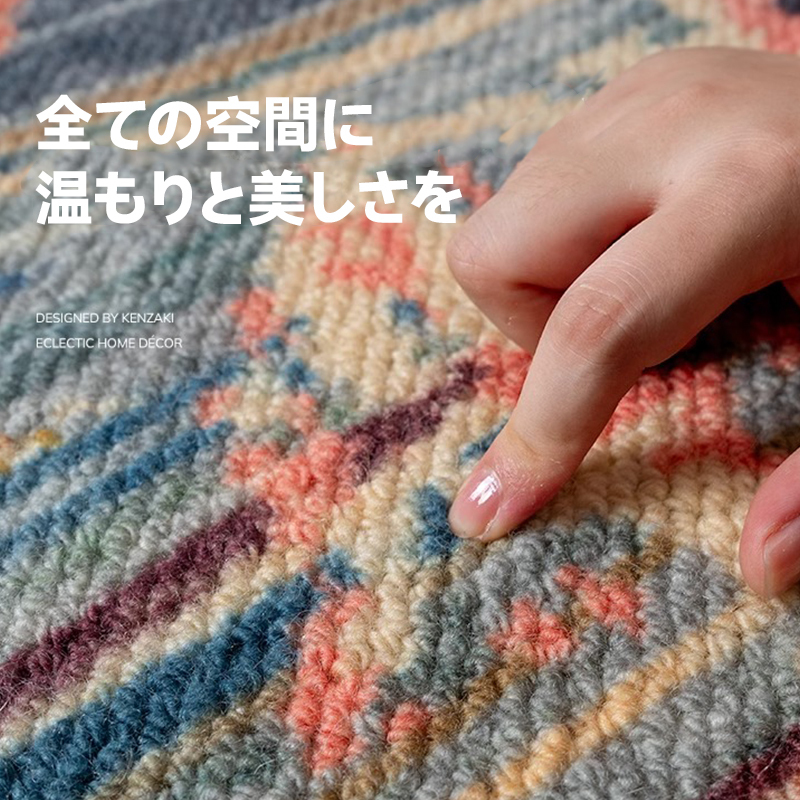 Voyage 高級ニュージーランド産ウールラグ