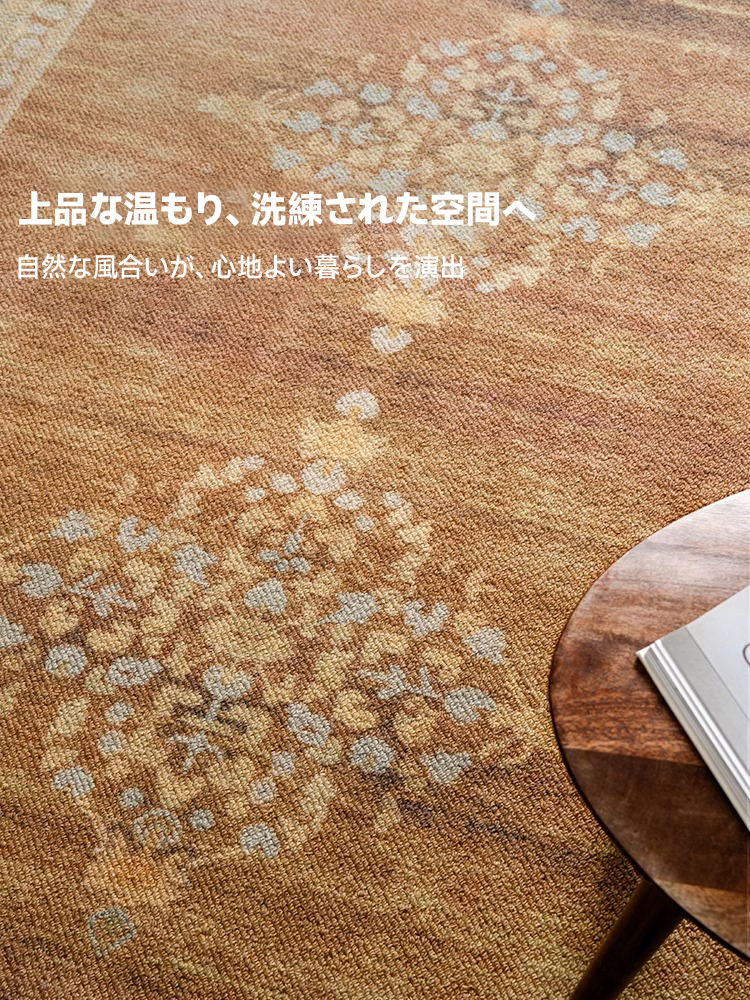 Classical 高級ニュージーランド産ウールラグ