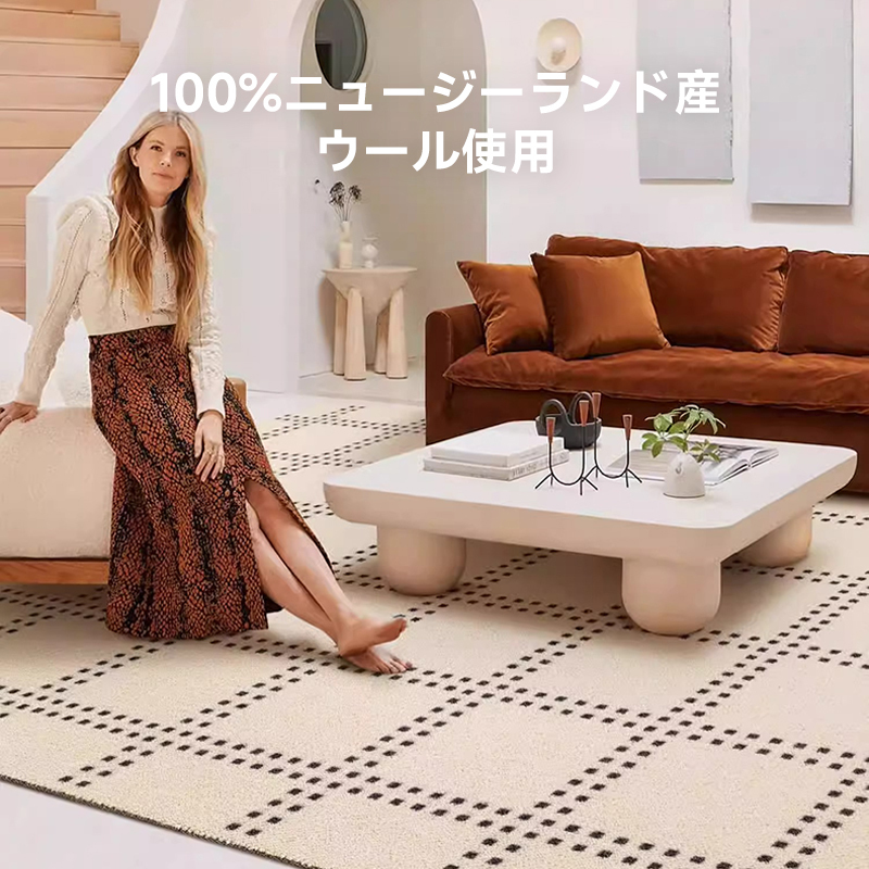 Check 高級ニュージーランド産ウールラグ