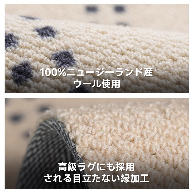 Check 高級ニュージーランド産ウールラグ