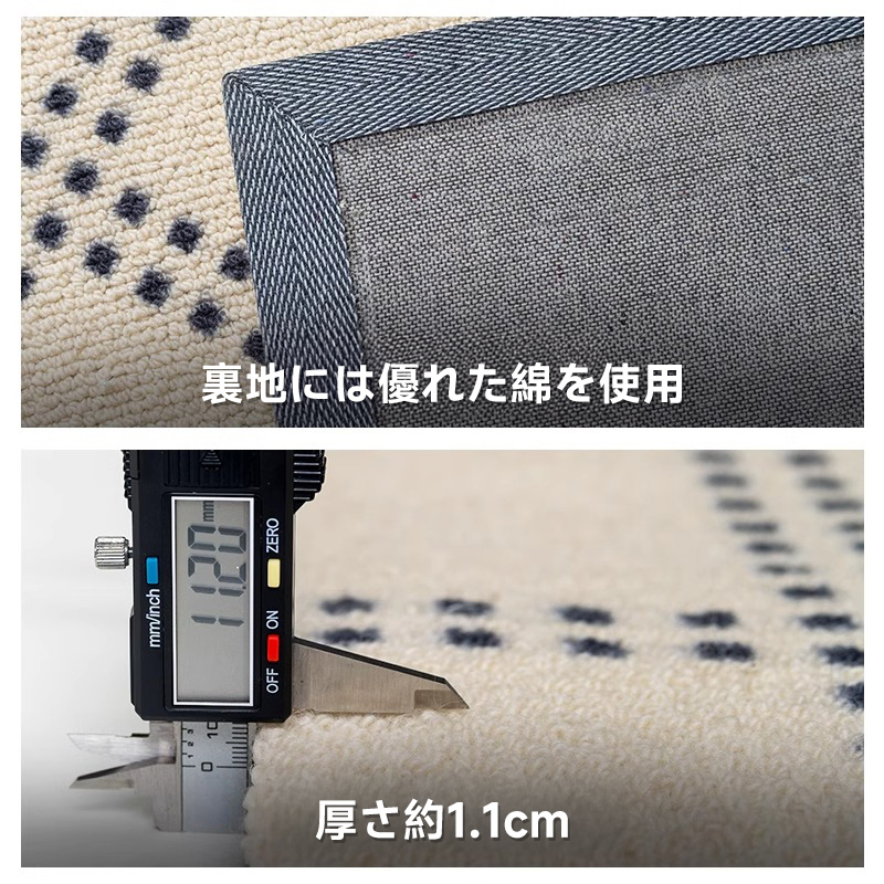 Check 高級ニュージーランド産ウールラグ