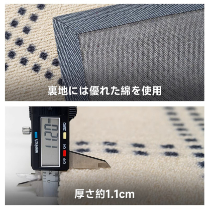 Check 高級ニュージーランド産ウールラグ