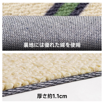 Charm 高級ニュージーランド産ウールラグ