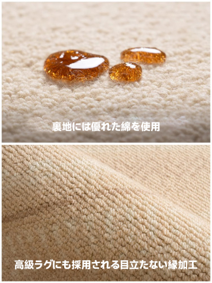 Elegance 高級ニュージーランド産ウールラグ