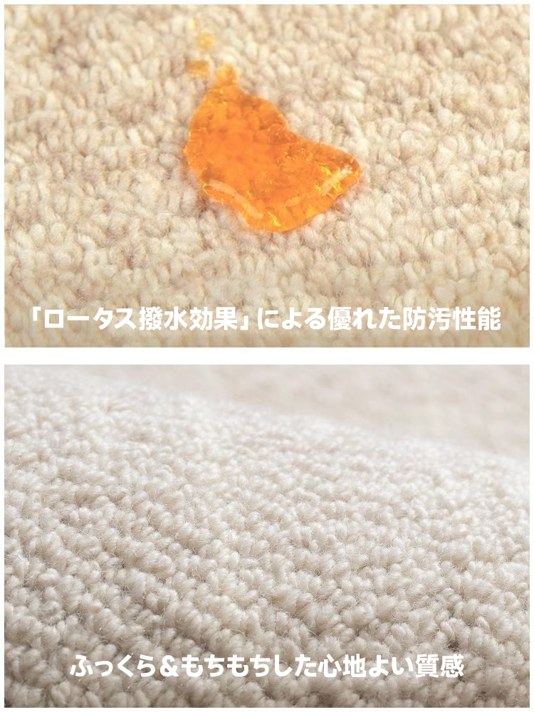 Symple 高級ニュージーランド産ウールラグ