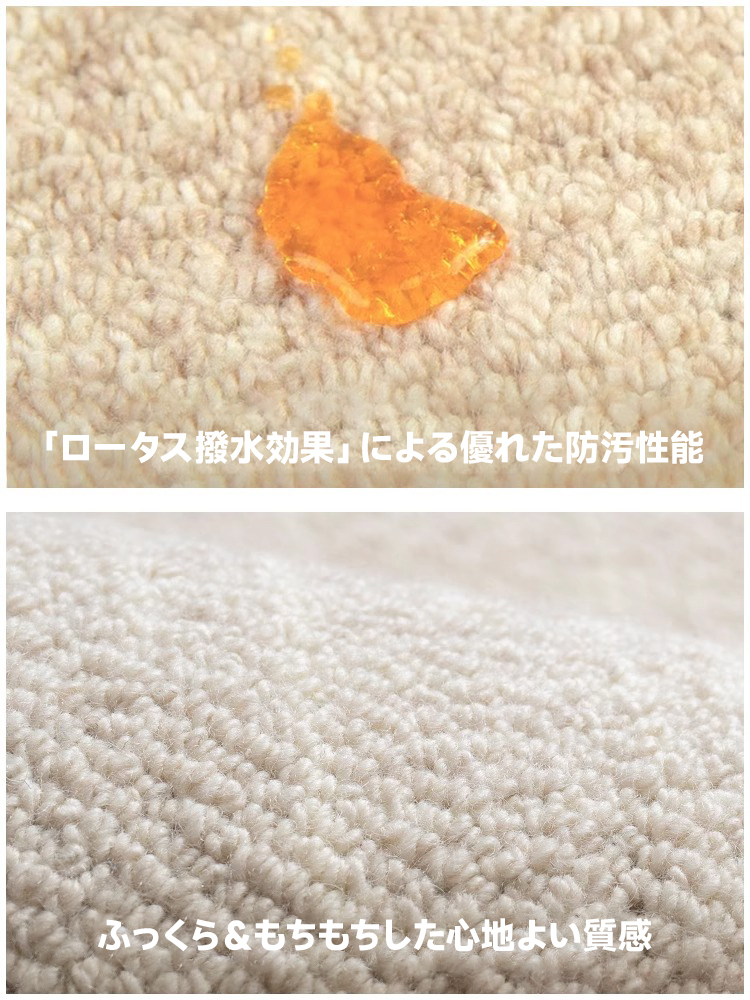 Symple 高級ニュージーランド産ウールラグ