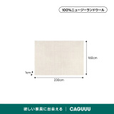 【在庫処分セール】Symple 高級ニュージーランド産ウールラグ - Thumbnail 8