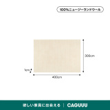 【在庫処分セール】Symple 高級ニュージーランド産ウールラグ - Thumbnail 22