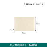 【在庫処分セール】Symple 高級ニュージーランド産ウールラグ - Thumbnail 23