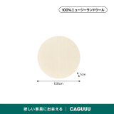 【在庫処分セール】Symple 高級ニュージーランド産ウールラグ - Thumbnail 25