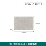【在庫処分セール】Symple 高級ニュージーランド産ウールラグ - Thumbnail 31