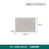 【在庫処分セール】Symple 高級ニュージーランド産ウールラグ - Thumbnail 34