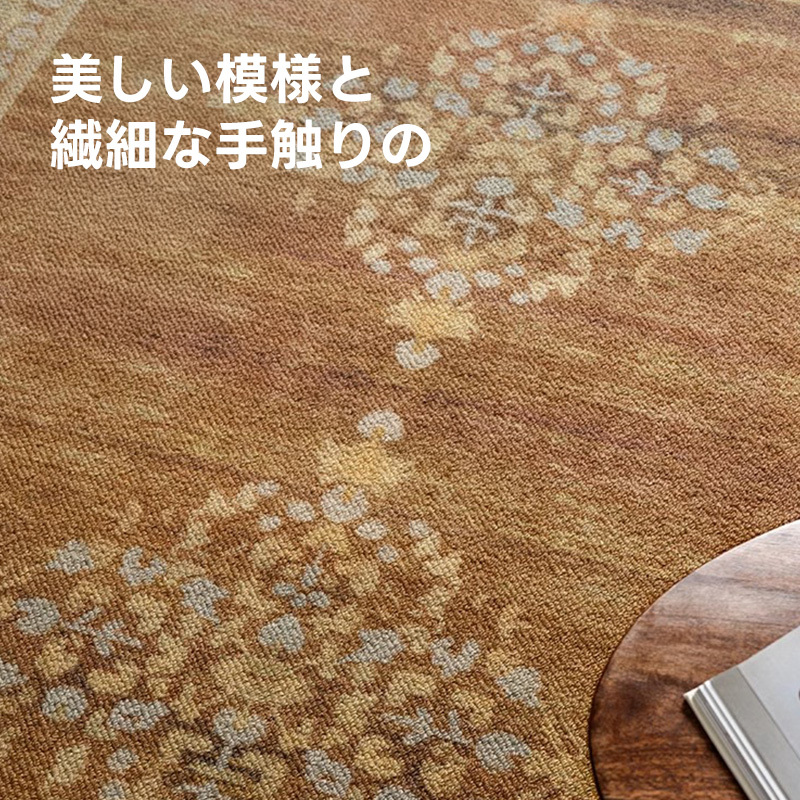 Serenade 高級ニュージーランド産ウールラグ