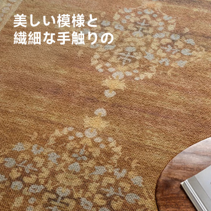 Serenade 高級ニュージーランド産ウールラグ