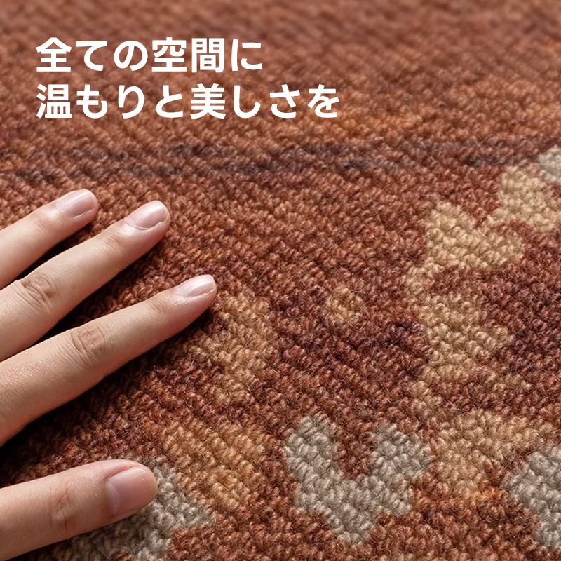 Serenade 高級ニュージーランド産ウールラグ