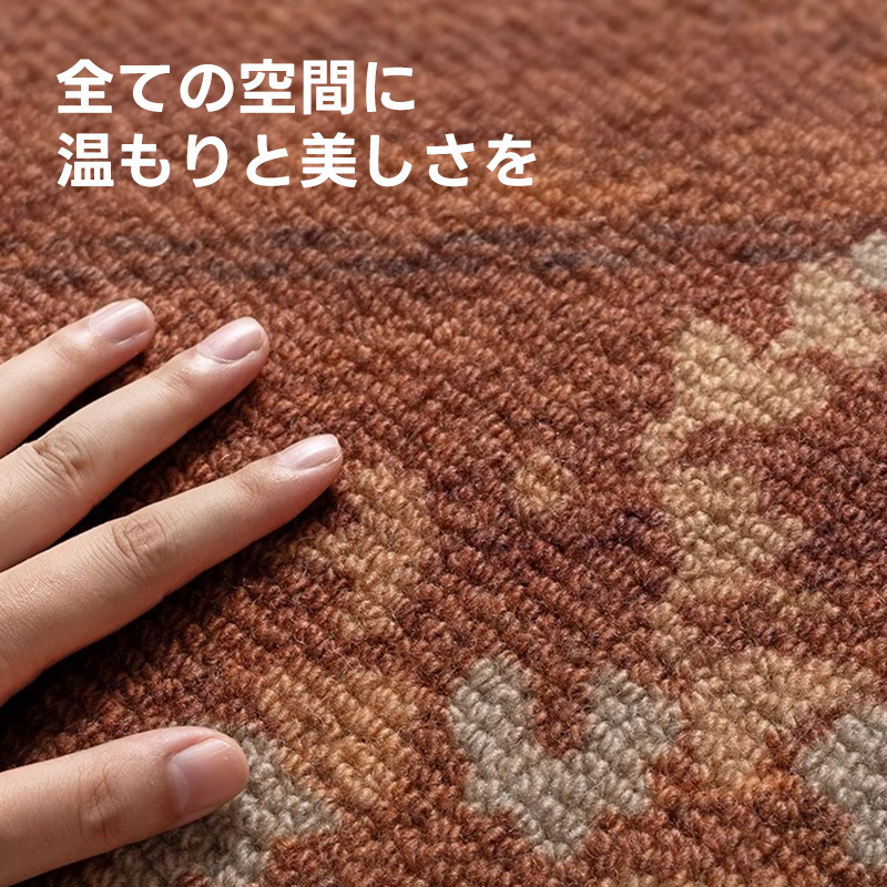 Serenade 高級ニュージーランド産ウールラグ