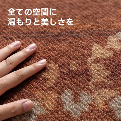 Serenade 高級ニュージーランド産ウールラグ