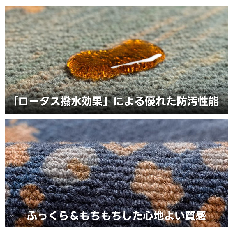 Serenade 高級ニュージーランド産ウールラグ