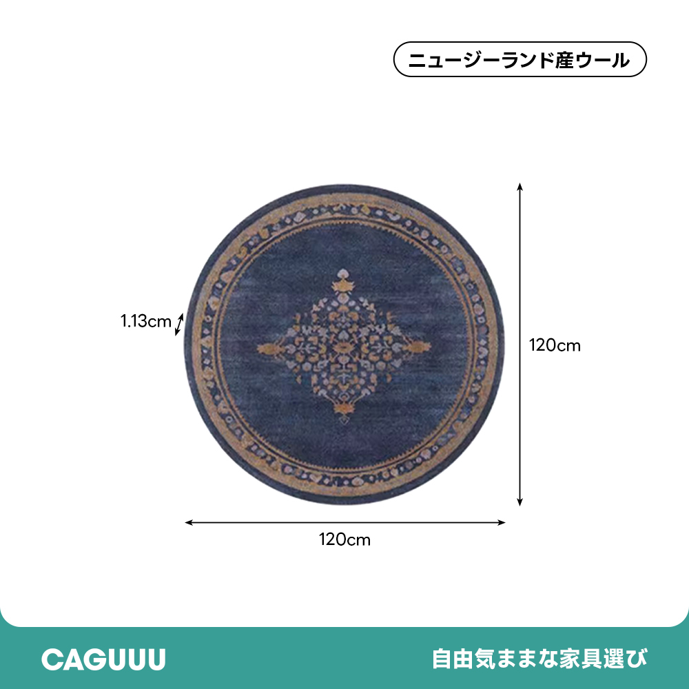 Serenade 高級ニュージーランド産ウールラグ