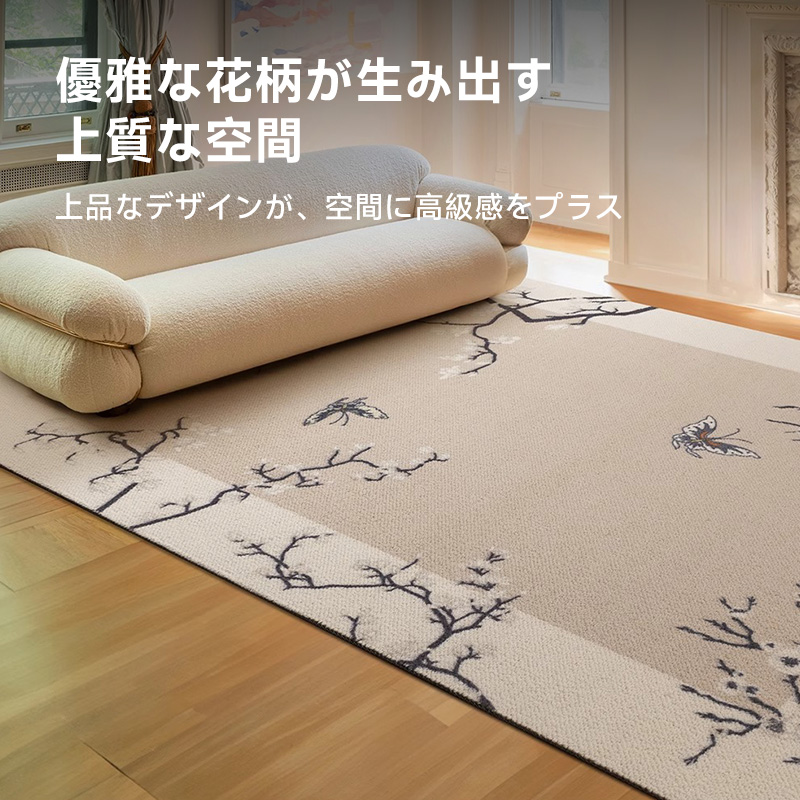 Bloom 高級ニュージーランド産ウールラグ