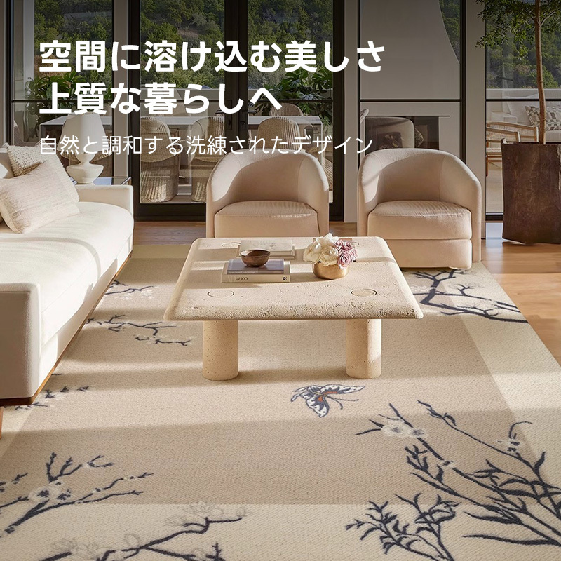 Bloom 高級ニュージーランド産ウールラグ