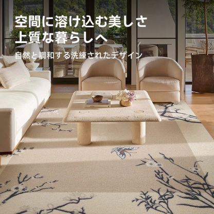 Bloom 高級ニュージーランド産ウールラグ