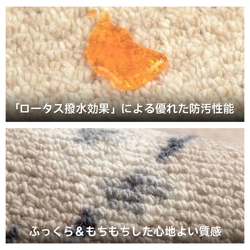 Bloom 高級ニュージーランド産ウールラグ