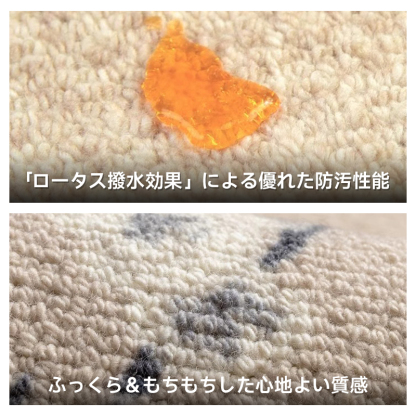 Bloom 高級ニュージーランド産ウールラグ