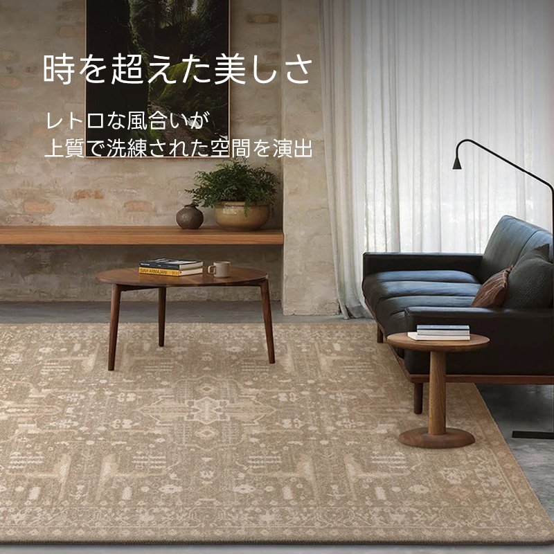 高級ウールラグ｜ニュージーランド産ウール100%の上質な肌触り【CAGUUU
