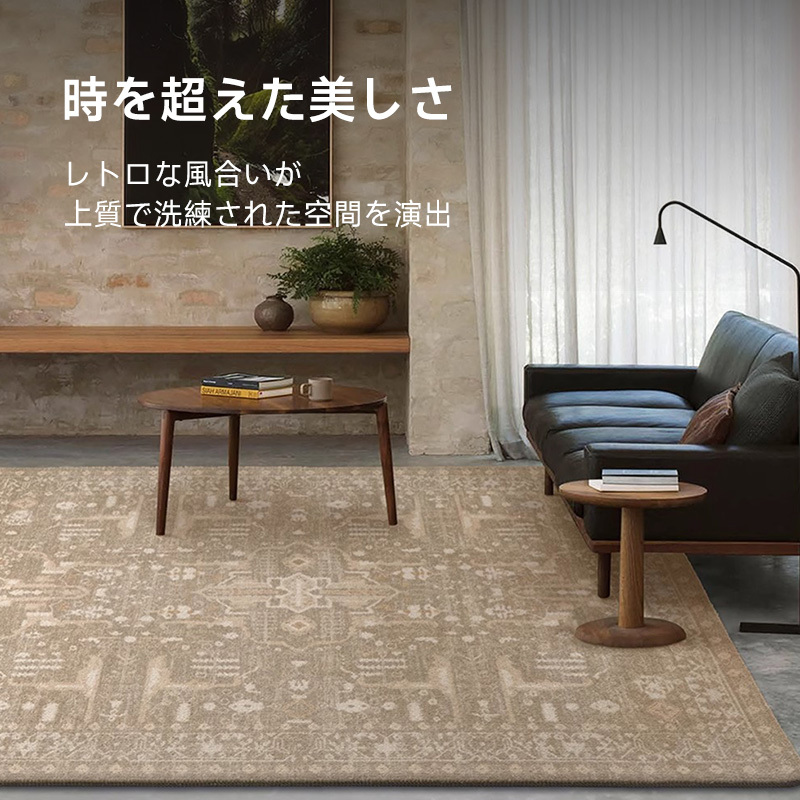 Warmth 高級ニュージーランド産ウールラグ